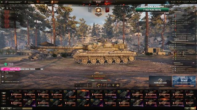 ТЕСТ 1.20.1 - НОВАЯ ВЕТКА ЯПОНСКИХ ПТ + 116-F3 смотреть онлайн