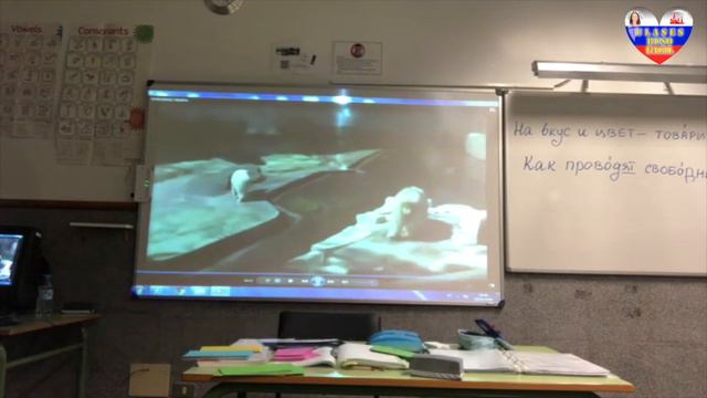 INTERMEDIO 1. Свободное время (Tiempo Libre)