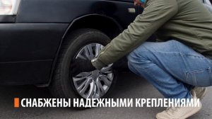 Колесные колпаки AIRLINE