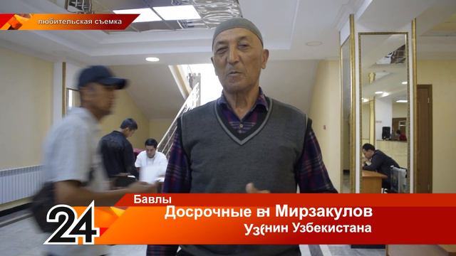 Досрочное голосование - 7 июля 2023 года смотреть онлайн
