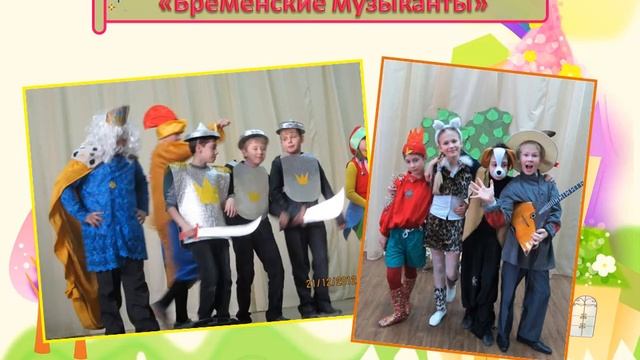 театральный клуб "Волшебный кораблик" 2010-2015гг смотреть онлайн