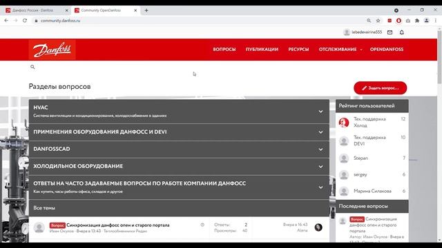 Community. Как зарегистрироваться и начать использовать форум смотреть онлайн