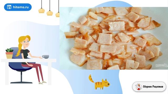 Сборник рецептов