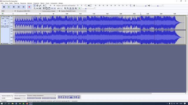 § 9. Вправа 3. Аудіоредактор Audacity | 8 клас | Морзе смотреть онлайн