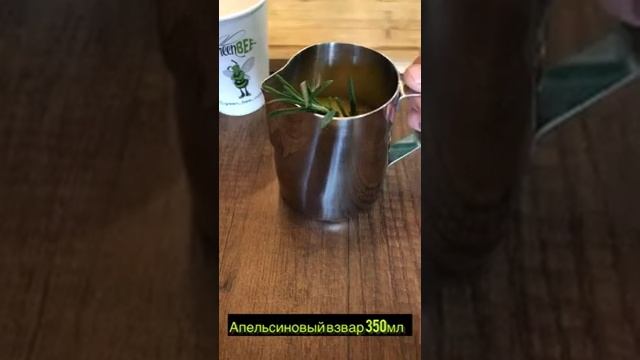 Как приготовить Апельсиновый взвар?! Согревающие напитки смотреть онлайн