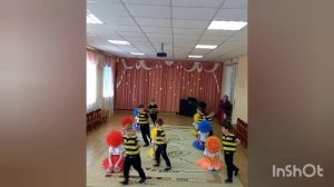 «Танец цветов и пчелок»
