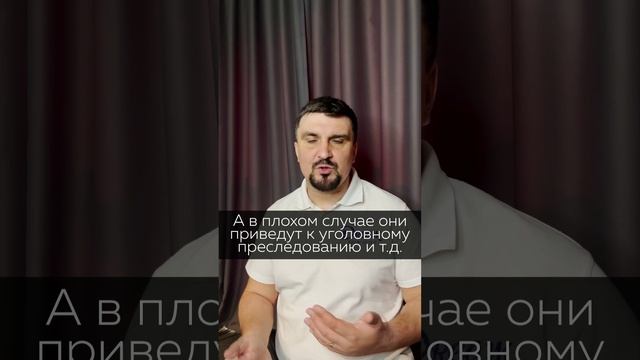 Самое важное при старте бизнеса. 1 совет. 2 час смотреть онлайн