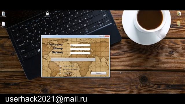 Читать чужие сообщения Ватсап WhatsApp Вайбер viber 2022 смотреть онлайн