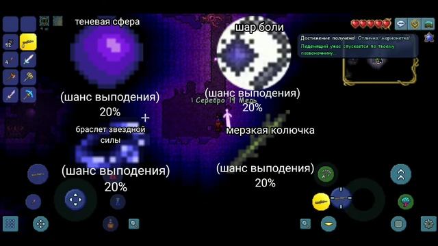 КАК ПРИЗВАТЬ ПОЖИРАТЕЛЯ МИРОВ - МОЗГ КТУЛХУ В terraria смотреть онлайн