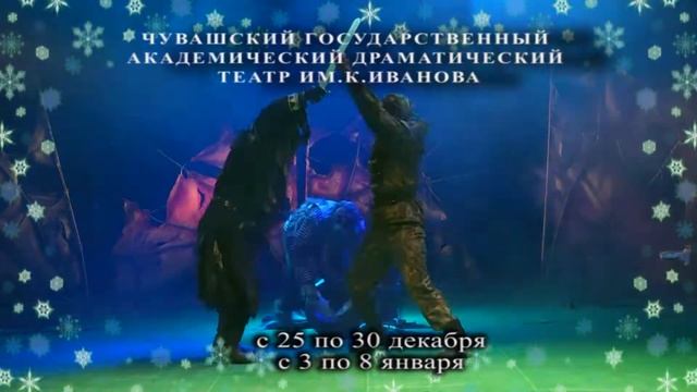 АНДРЕЙ СТРЕЛОК И МАРЬЯ ГОЛУБКА СКАЗКА ЧГАДТ смотреть онлайн