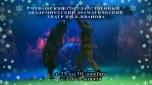 АНДРЕЙ СТРЕЛОК И МАРЬЯ ГОЛУБКА СКАЗКА ЧГАДТ