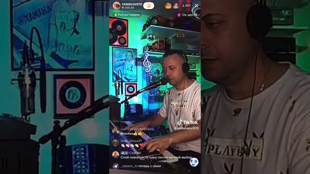 Вы такого ещё не слышали!!! Звезда Тик Тока @YAMAHA.970 теперь в Ютубе 🤩. Кайф для ушей 😍 смотреть онлайн