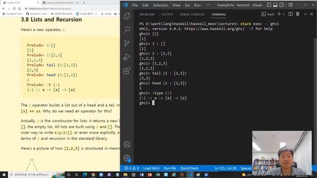 haskell mooc part1 lecture3 3 8 0 Lists and Recursion смотреть онлайн