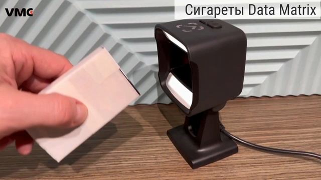 VMC МСС (Qubic) - малый стационарный сканер штрихкодов. смотреть онлайн