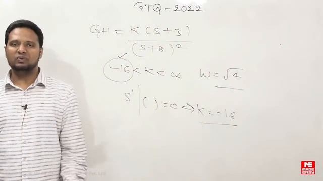 GATE Through Questions (GTQ) | GATE 2022 | EC/IN | Control Systems | By Haneef Sir | MADE EASY