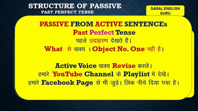 Passive-Past Perfect Part-4 Who & What Question Words Passive Active For Exams смотреть онлайн