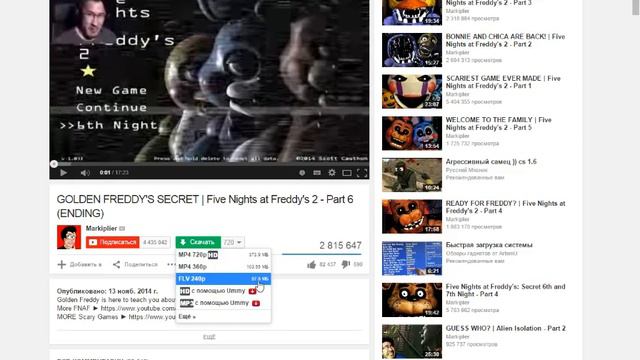 учимся качать с YouTube смотреть онлайн