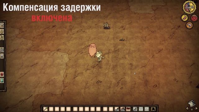 Это можно отключить! Важные настройки в Don't Starve Together. смотреть онлайн