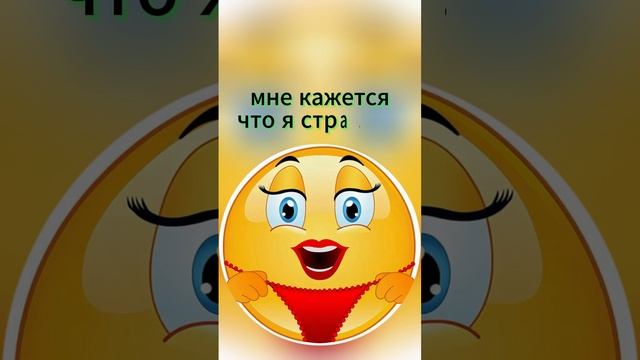 Комплимент жене. Юмор. ##shorts #tiktok #анекдот #шутки #юмор смотреть онлайн