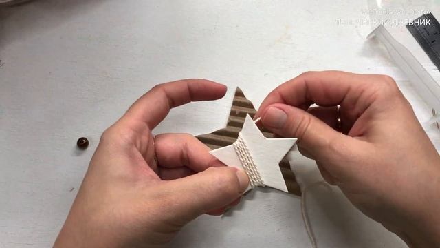 Взяла гофрокартон, шнур, стразы и сделала елочные игрушки/Бюджетные елочные игрушки своими руками смотреть онлайн