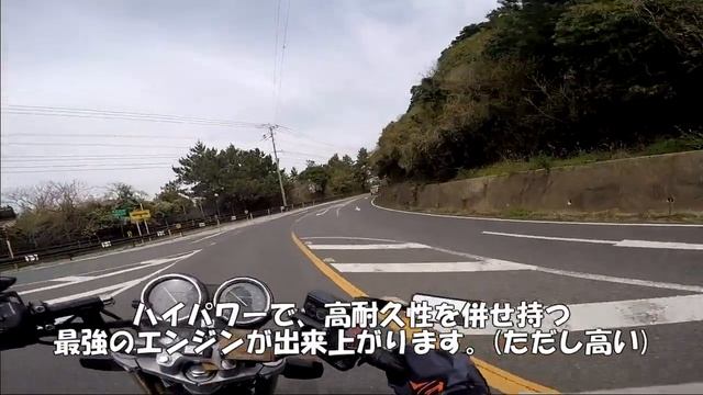 カムギアトレーンなのはなぜ？ホーネットのエンジンMC14E型エンジンについて【ホーネット】【Motovlog】 смотреть онлайн