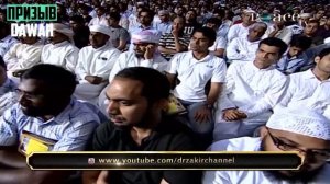 Доктор Закир Найк Научные и логичные причины, почему мясо свинины запрещено в Исламе