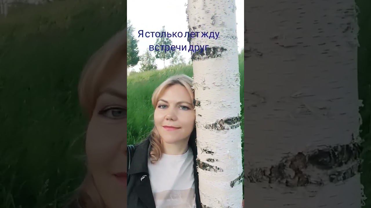 Красивый романс #love #music #авторпесен #relaxation #СветланаКлимоваБабичева #друг 28.05.23г смотреть онлайн