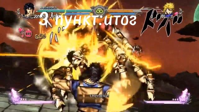 обзор на игру"JoJo Bizarre adventure all star battle r" смотреть онлайн