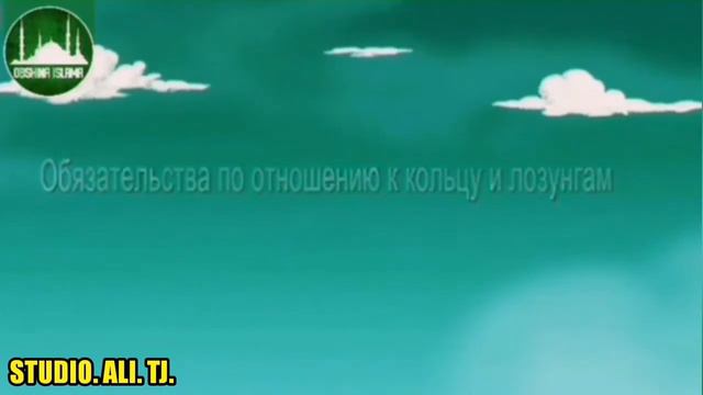 Носить кольцо, история нашего пророка МУХАММАДА с, а,в, с, ! смотреть онлайн