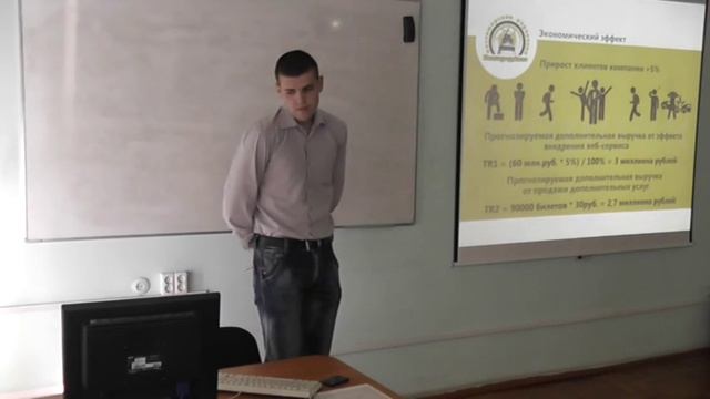 Диплом "Мобильное приложение для автоперевозчика" смотреть онлайн