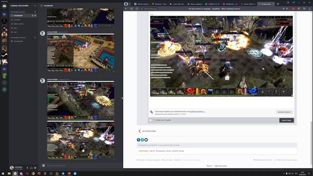 Загрузка скринов на форум смотреть онлайн