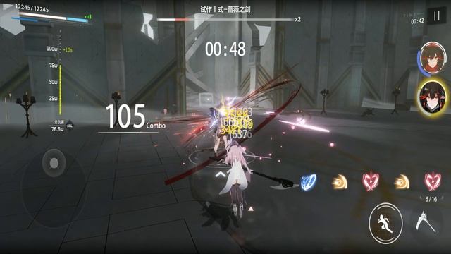 [PUNISHING GRAY RAVEN] SHOWCASE ANNIVERSARY AYLA COATING смотреть онлайн