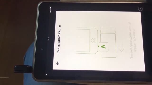 Минитерминал Приватбанк смотреть онлайн