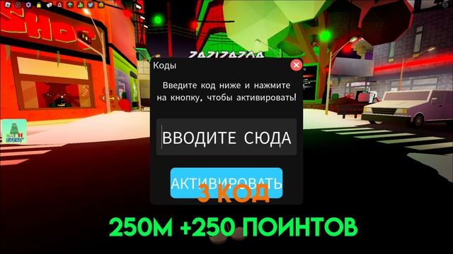КОДЫ В ФУНКИ ФРИДАЙ НА ПОИНТЫ! Funky Friday codes in points roblox funky Friday смотреть онлайн
