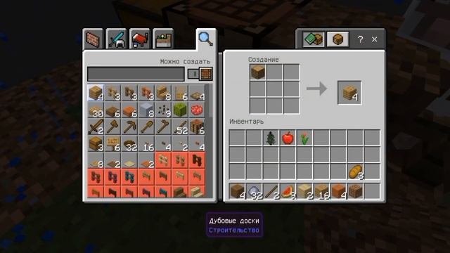 Выживание началось. Один Блок. В Minecraft Pe 1.19.50 смотреть онлайн