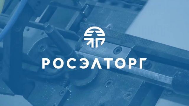 Трансляция скоро начнется