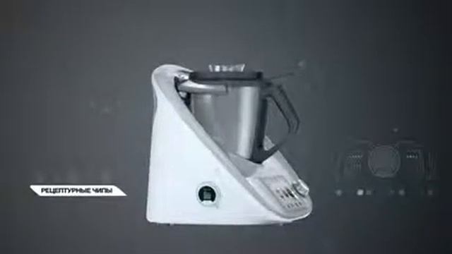 Thermomiх ТМ5 в Казахстане 87751196134 смотреть онлайн