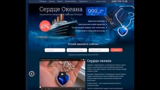 Продающий сайт визитка смотреть онлайн