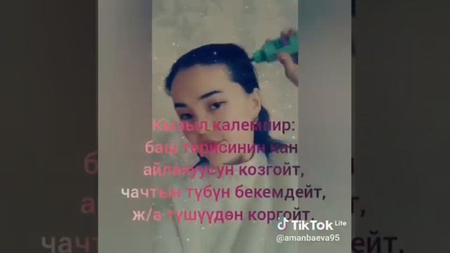 Репейное масло для волос