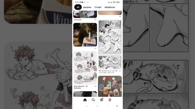 я знаю бессмысленно видео, но мне нечего делать и снимать :( смотреть онлайн