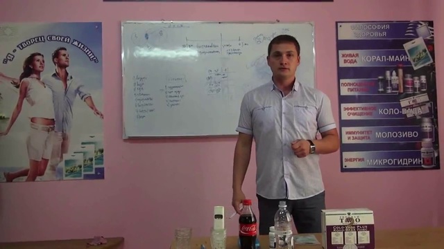 концепция здоровья Кораллового Клуба (HD)