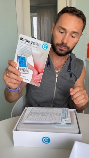 Распаковка миостимулятора Меркурий.