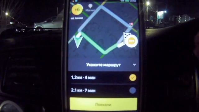 Игра "Угадай стоимость поездки" продолжается. Банк 800 рублей смотреть онлайн