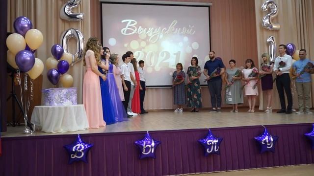 20210525 Вручение аттестатов Волгоград смотреть онлайн
