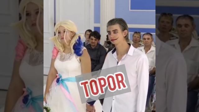 Харли Квин и Джокер поженились! Краснодар смотреть онлайн