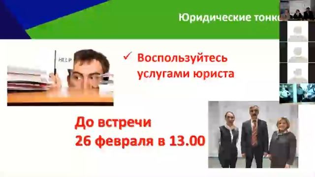 Особенности покупки товара через интернет..mp4 смотреть онлайн