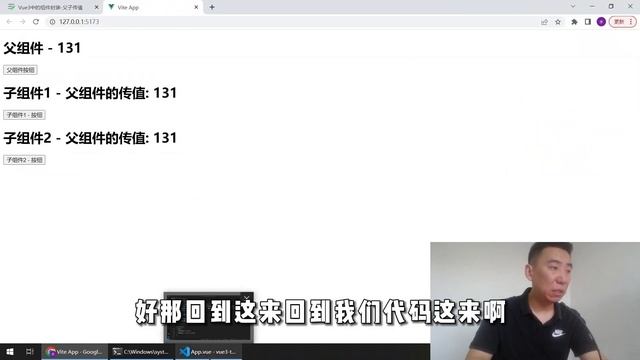 Vue3丨父子组件传值丨双向绑定丨v-model丨VueUse丨useVModel смотреть онлайн