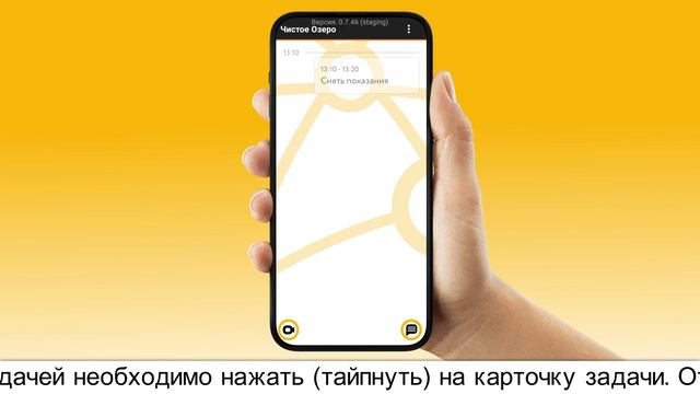Как установить и эффективно работать в мобильном приложении МСТ смотреть онлайн