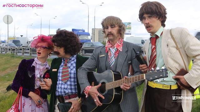 "ВЫЙДУ В ПОЛЕ С КОНЁМ" Песня-клип №1 " (Комик-труппа "ГОСТИ СО СТОРОНЫ") смотреть онлайн