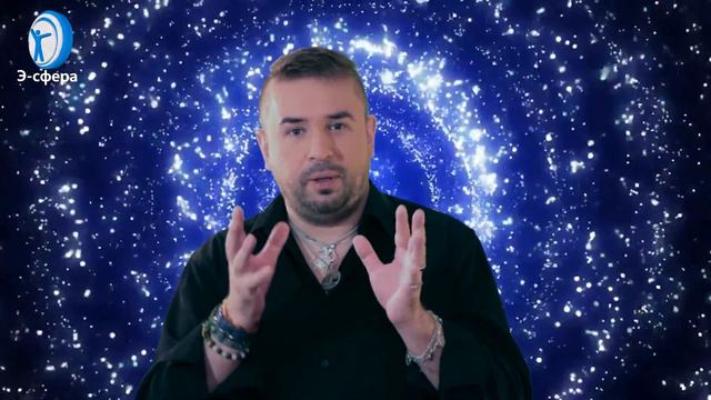 Э-сфера! Основные законы! смотреть онлайн